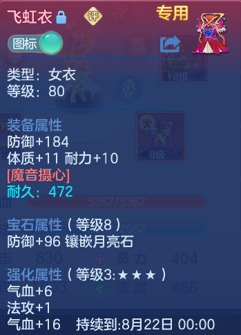 微信图片_20260811105425_34_3608.png