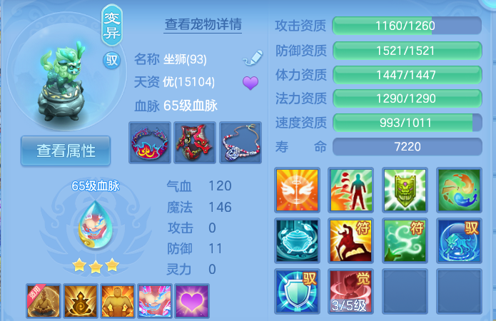 微信图片_20260811105542_39_3608.png