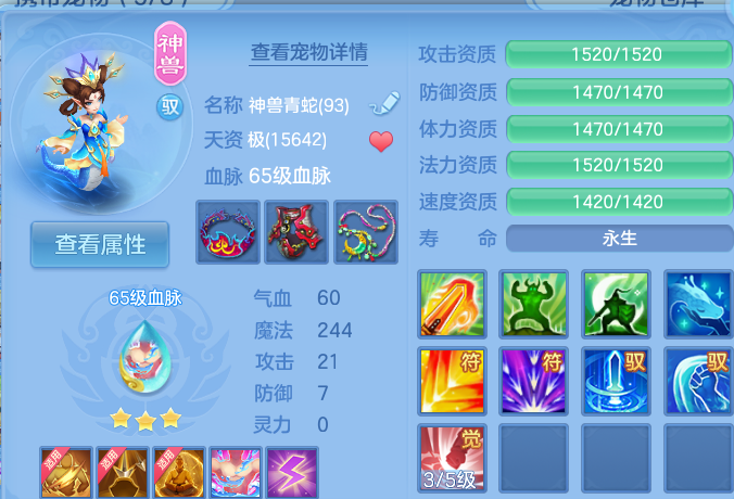 微信图片_20260811105442_36_3608.png