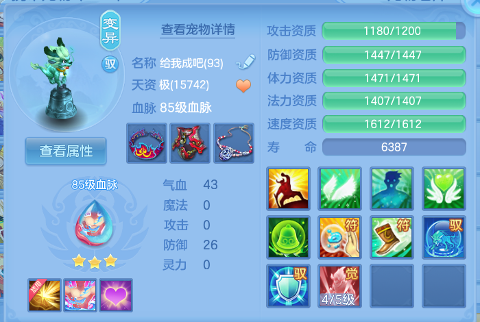 微信图片_20260811105542_43_3608.png