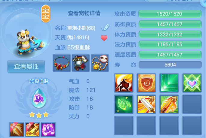 微信图片_20260811105542_45_3608.png