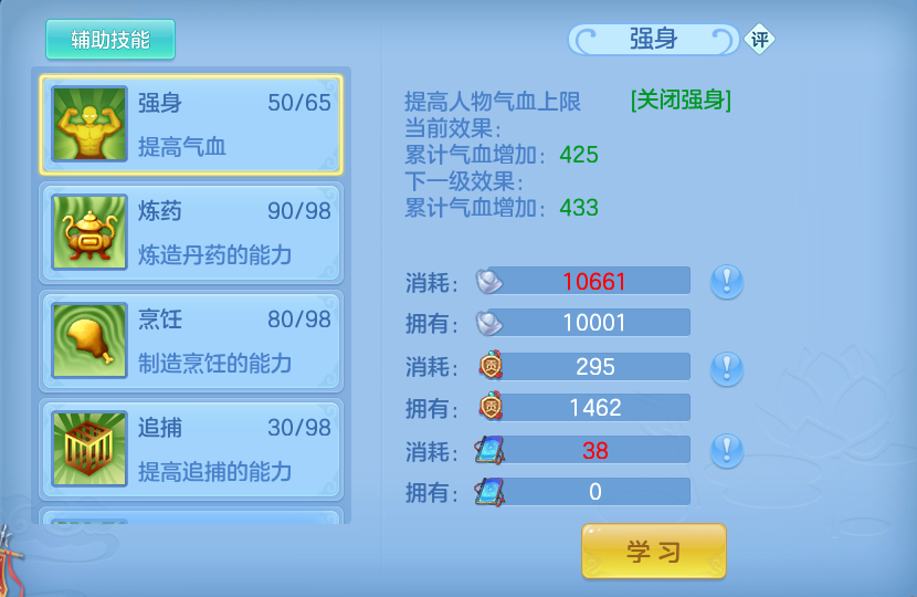 微信图片_20260811105619_53_3608.png