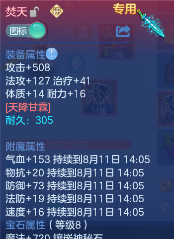 微信图片_20260811114230_24_3678.png