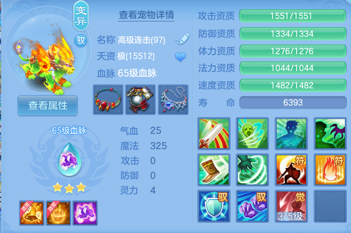 微信图片_20260811114706_42_3678.png