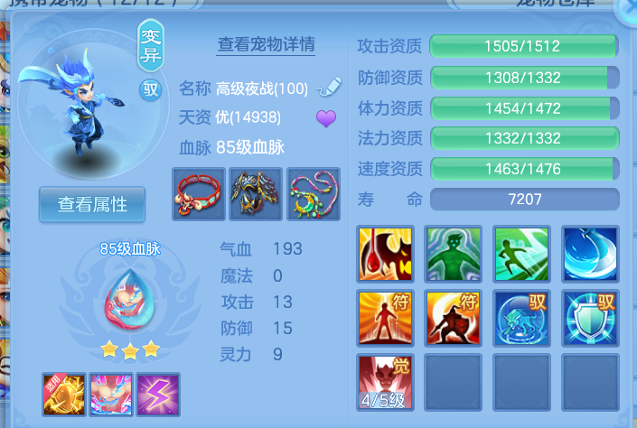 微信图片_20260811114706_39_3678.png