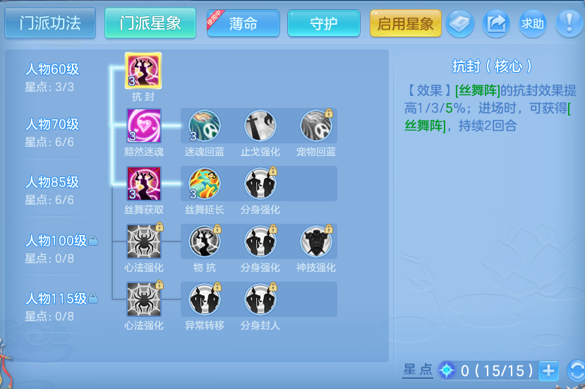 微信图片_20260811114806_49_3678.png