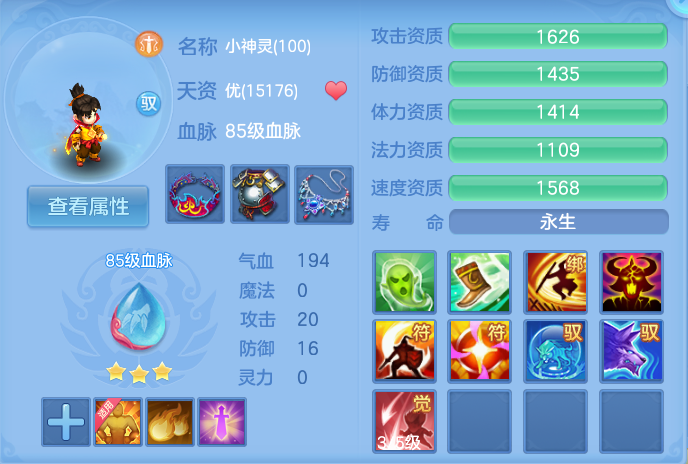 微信图片_20260811114706_44_3678.png