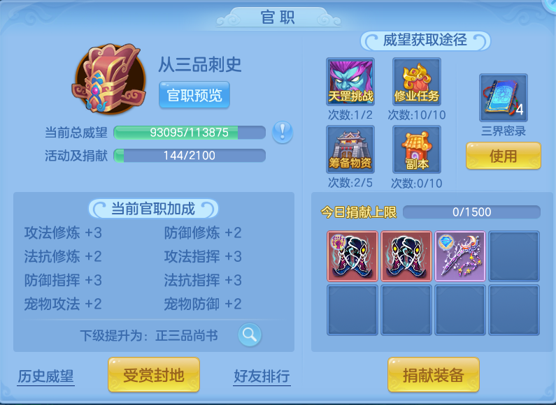 微信图片_20260811114847_53_3678.png