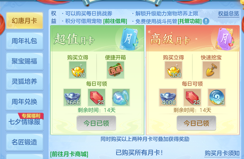 微信图片_20260811114847_55_3678.png
