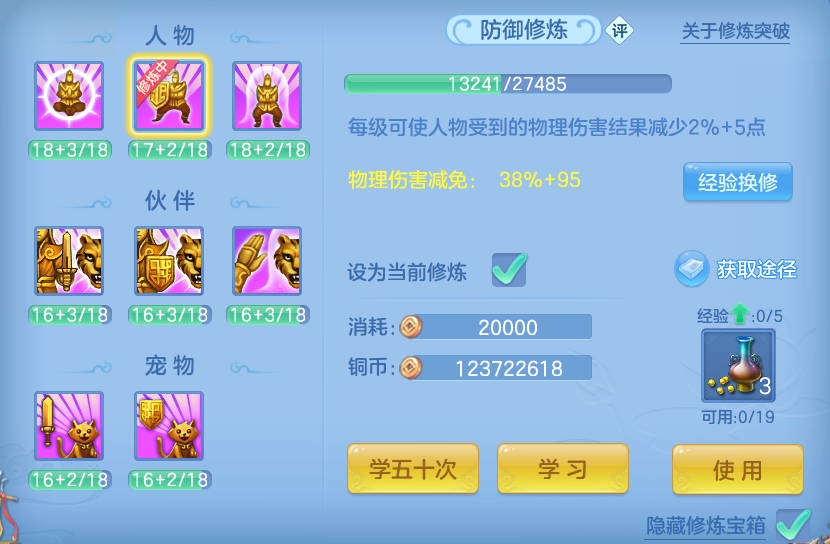 微信图片_20260811114806_50_3678.png