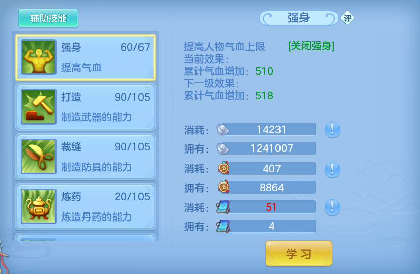 微信图片_20260811114806_51_3678.png