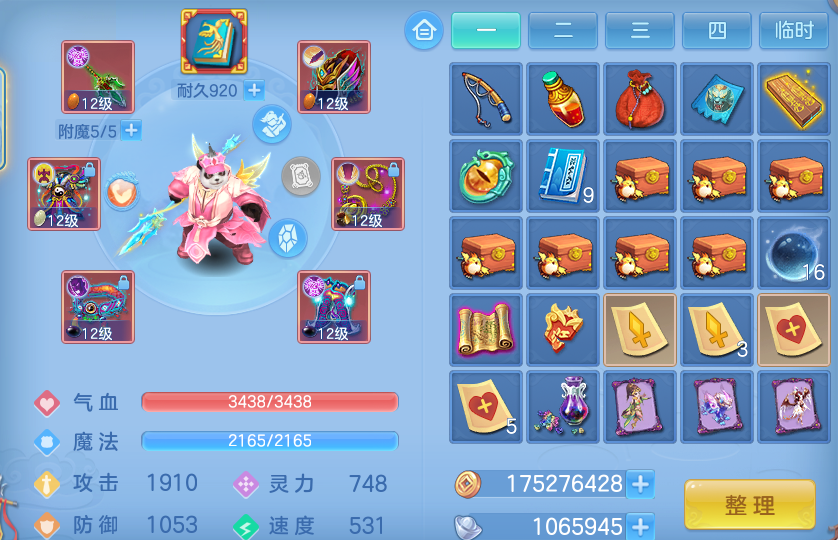 微信图片_20260811121912_16_3682.png