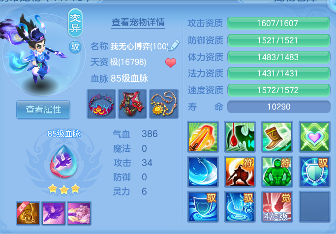 微信图片_20260811122157_34_3682.png