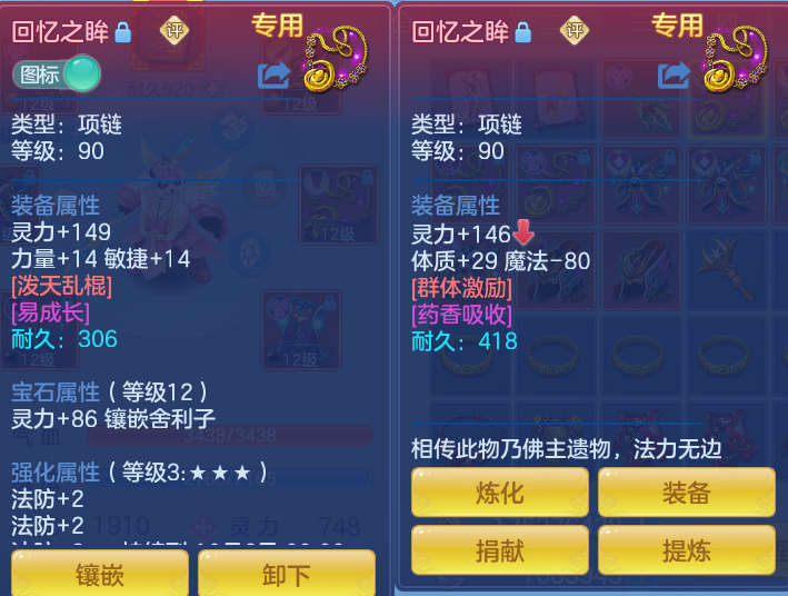 微信图片_20260811121912_18_3682.png