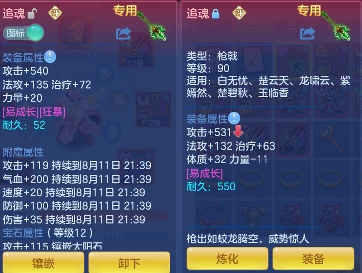 微信图片_20260811121912_17_3682.png