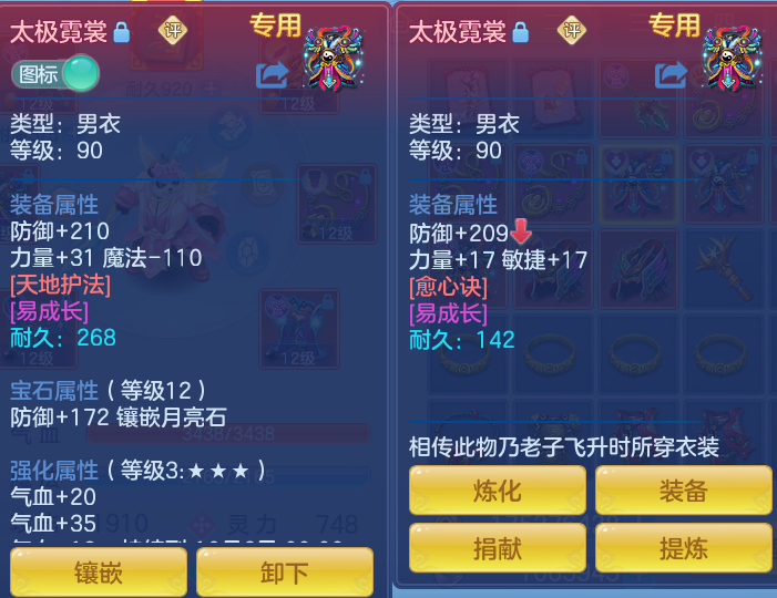 微信图片_20260811121912_22_3682.png