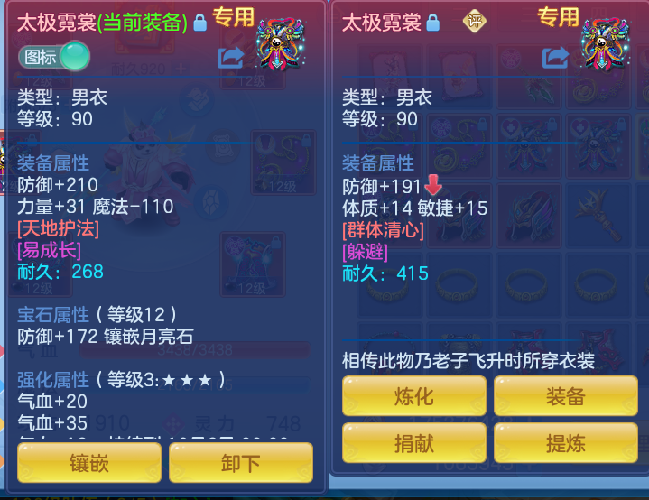 微信图片_20260811121913_26_3682.png