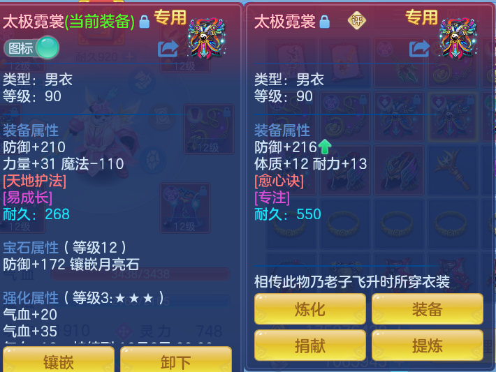 微信图片_20260811121912_25_3682.png