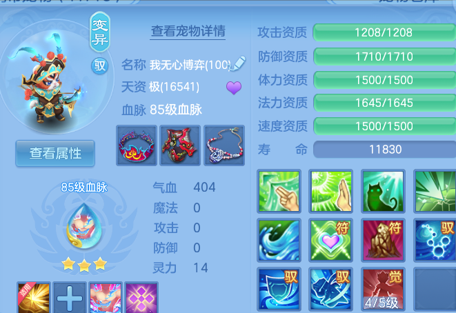 微信图片_20260811122157_37_3682.png
