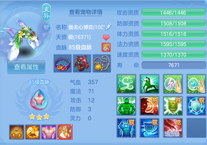 微信图片_20260811122158_49_3682.png