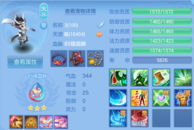 微信图片_20260811122158_50_3682.png