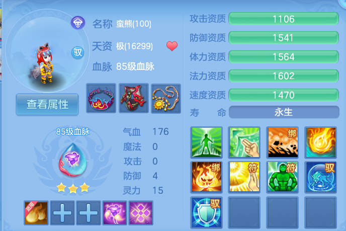 微信图片_20260811122228_57_3682.png