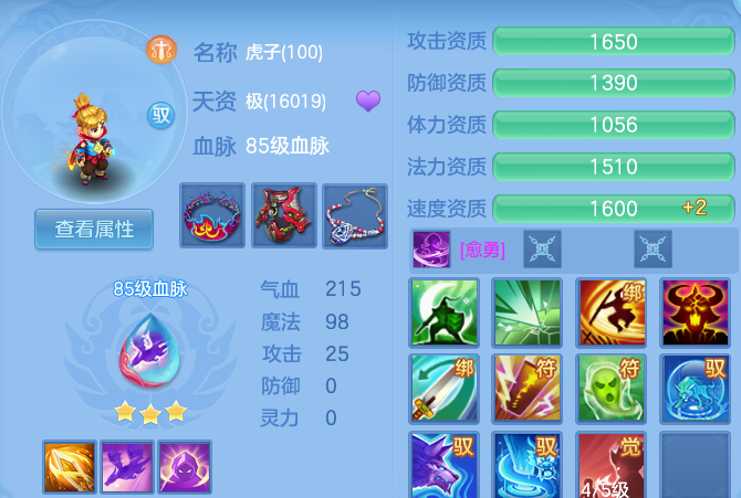 微信图片_20260811122228_56_3682.png