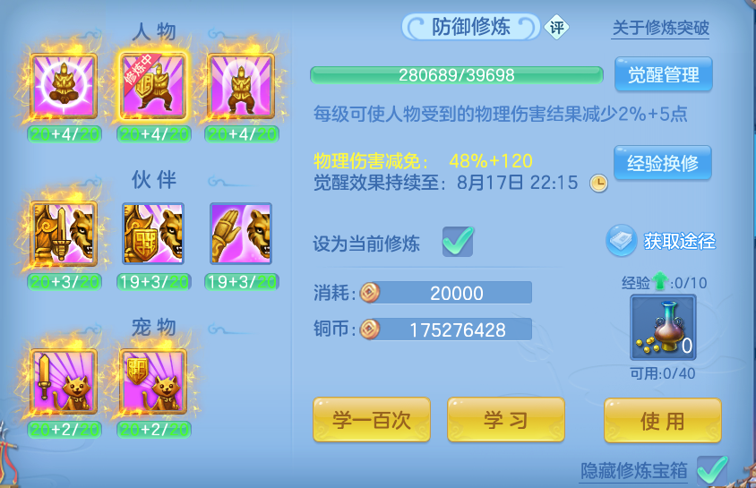 微信图片_20260811122244_63_3682.png