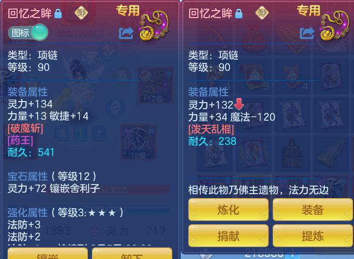 微信图片_20260811133215_47_3687.png