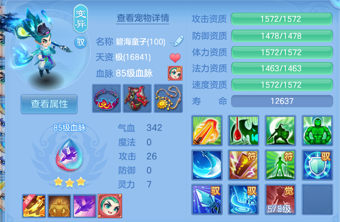 微信图片_20260811133624_67_3687.png
