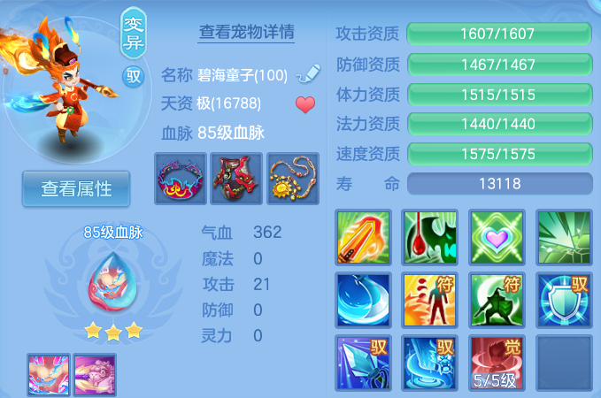 微信图片_20260811133624_66_3687.png