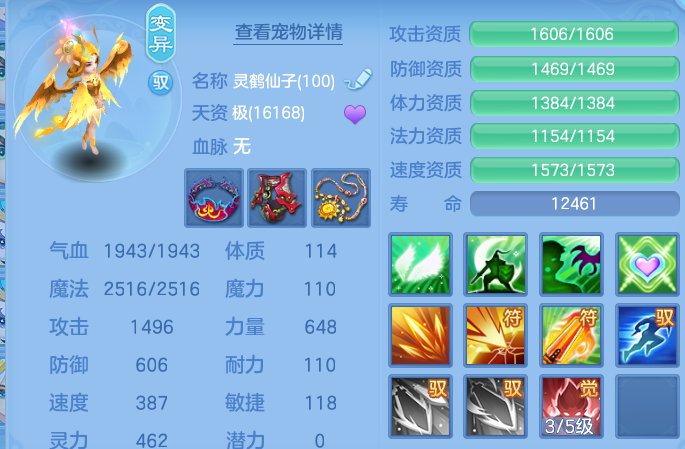 微信图片_20260811133626_77_3687.png
