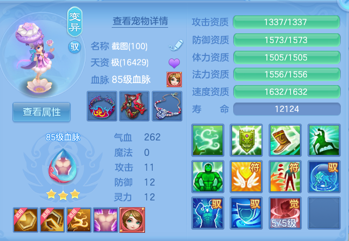微信图片_20260811133626_80_3687.png