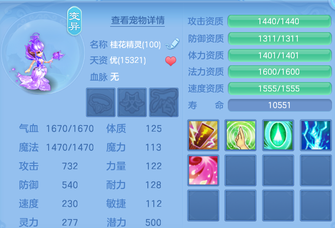 微信图片_20260811133626_86_3687.png