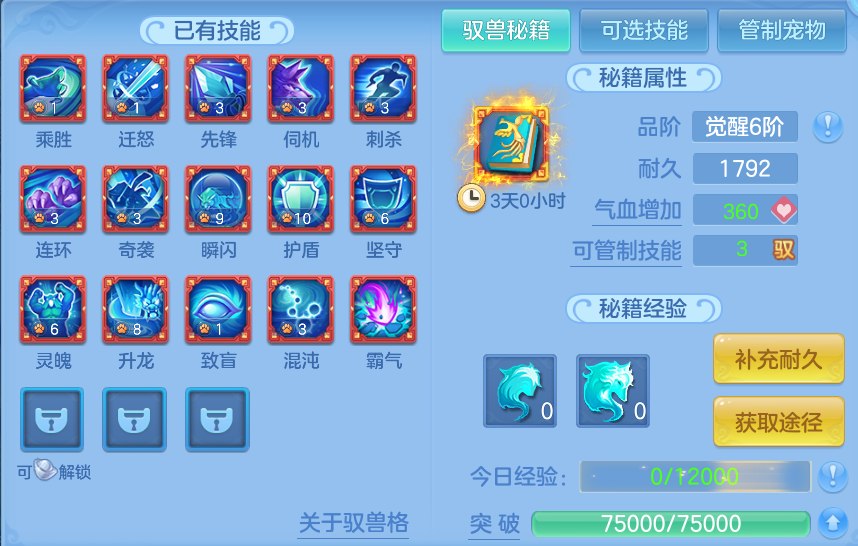 微信图片_20260811133659_91_3687.png