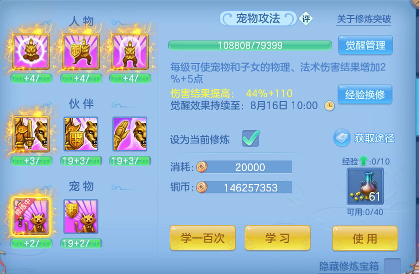 微信图片_20260811133717_95_3687.png