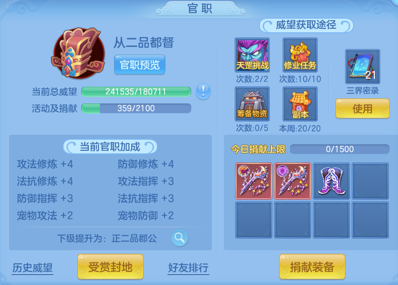 微信图片_20260811133748_98_3687.png