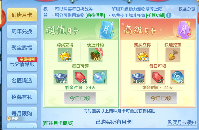 微信图片_20260811133843_102_3687.png