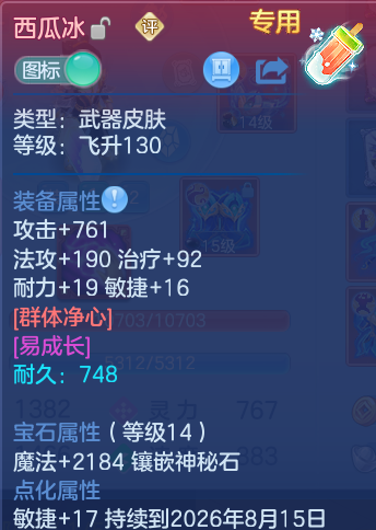 微信图片_20260811134611_27_3699.png