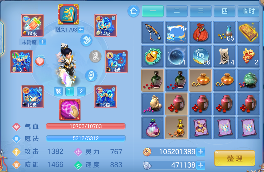 微信图片_20260811134611_26_3699.png
