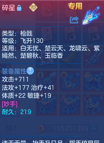 微信图片_20260811134611_29_3699.png