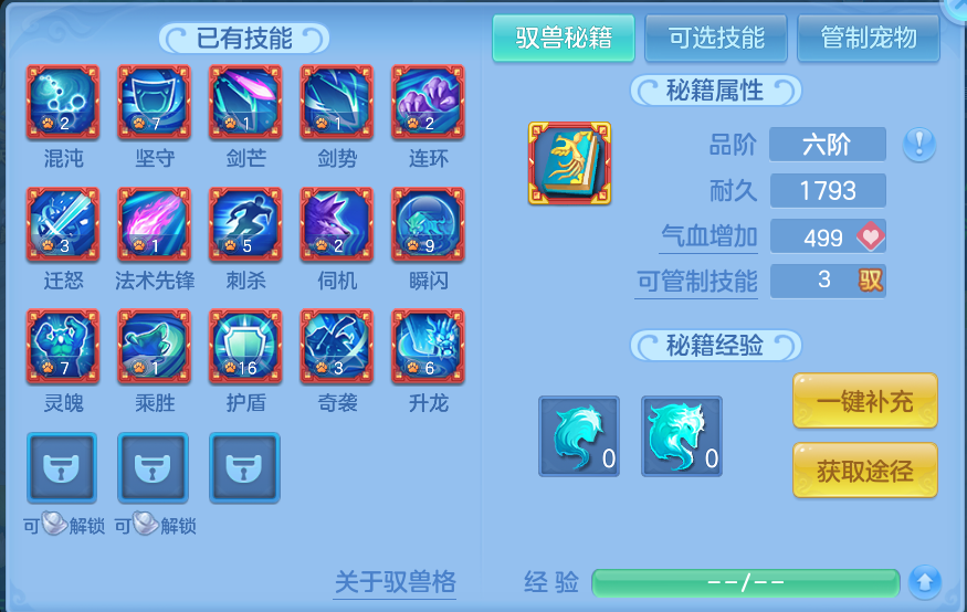 微信图片_20260811135110_83_3699.png