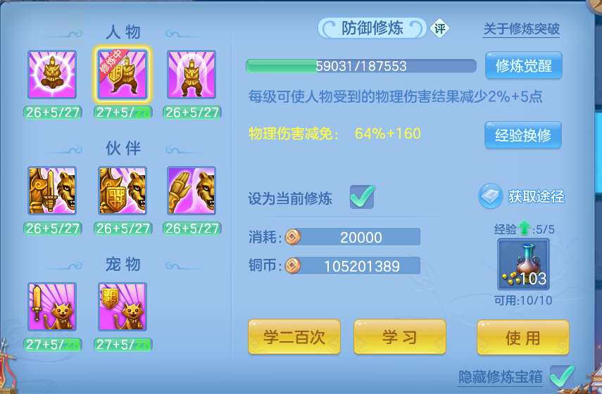 微信图片_20260811135110_87_3699.png