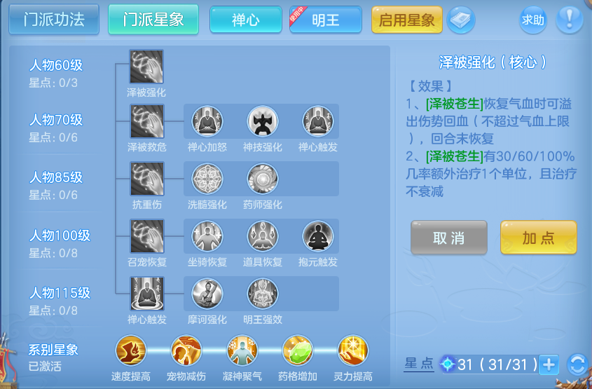 微信图片_20260811135110_86_3699.png