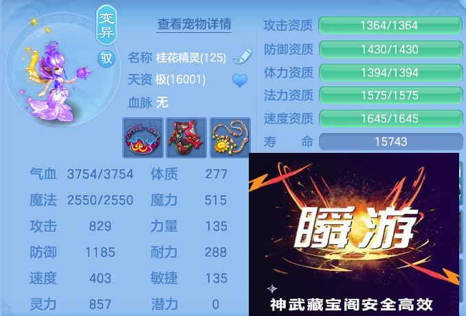 微信图片_20260811135029_79_3699.jpg