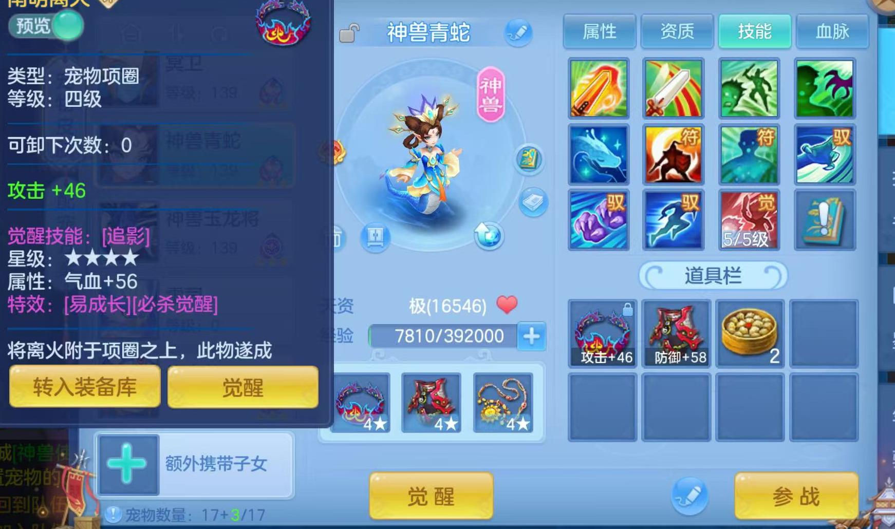 微信图片_20260811142132_96_1580.jpg