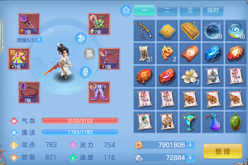 微信图片_20260811142900_15_3706.png