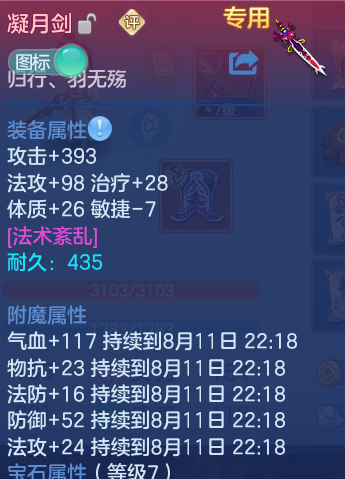 微信图片_20260811142900_16_3706.png