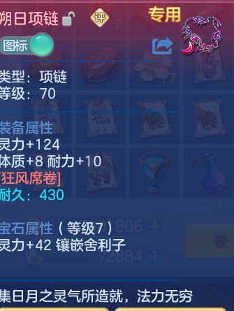 微信图片_20260811142900_18_3706.png