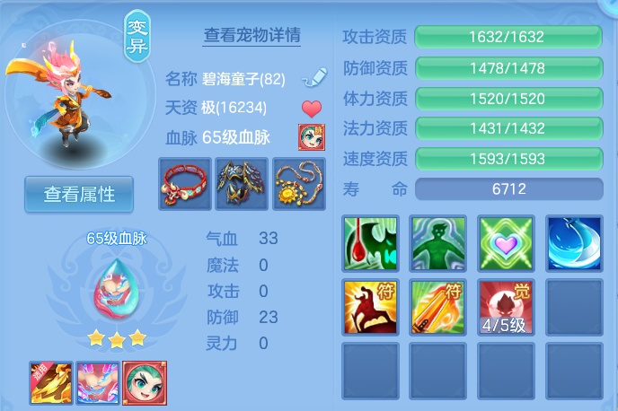 微信图片_20260811143015_23_3706.png